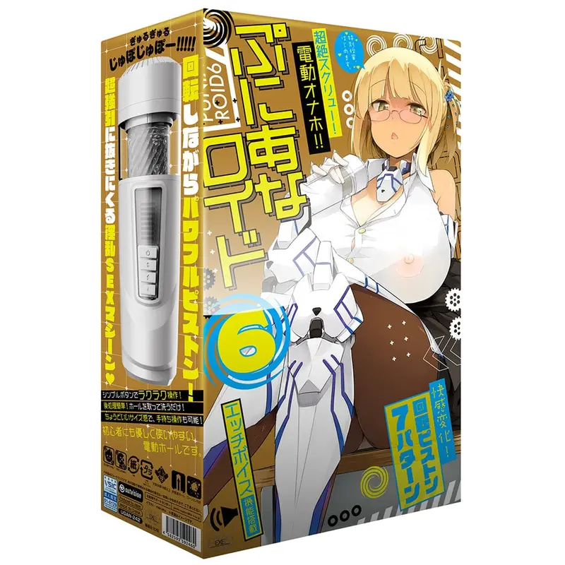 Exe - Puni Anna Electric Plane Cup 6 Automatic Stroker Masturbator (White) 1