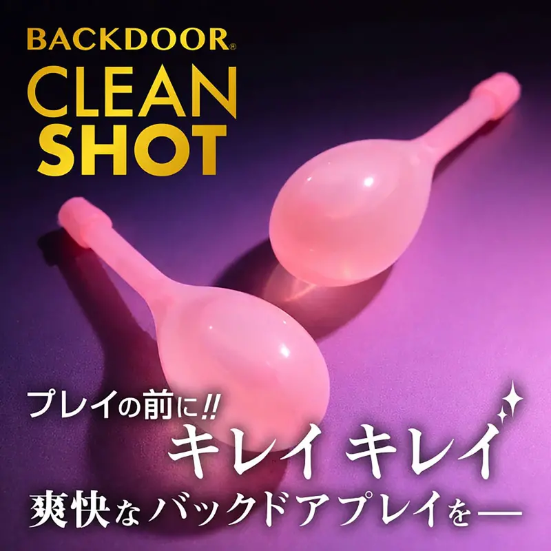 Fuji World Backdoor Clean Shot Anal Hygiene Douche – Gentle Pink Design 1