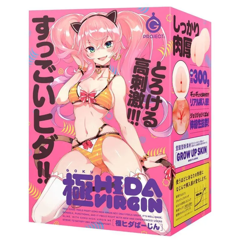G Project Goku Hida Virgin Onahole – Ultra-Realistic Introductory Vaginal Sleeve (Beige) 1