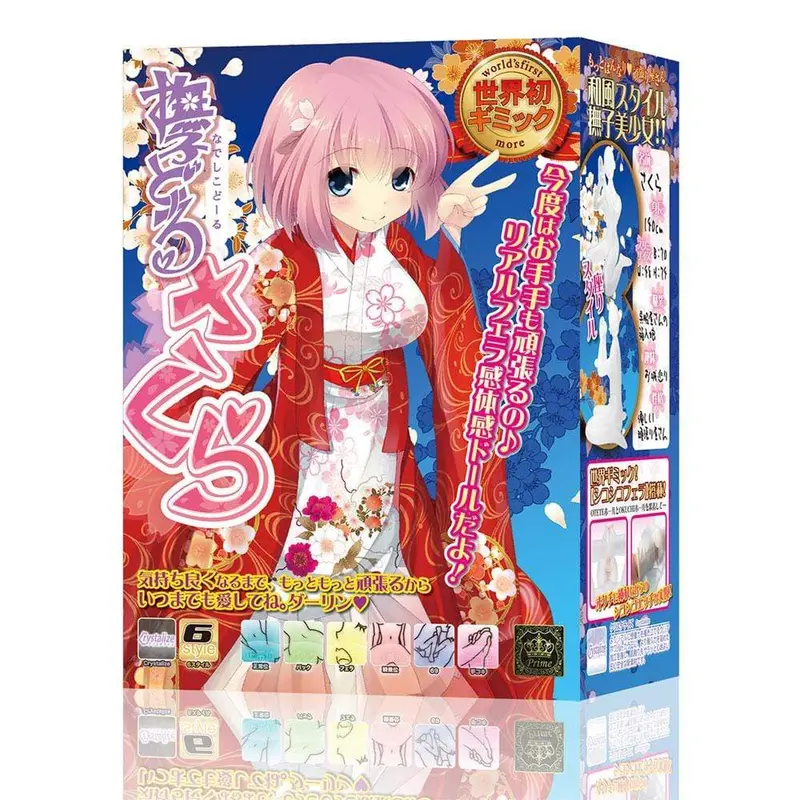 Inflatable Sakura Doll – Clear Finish – Prime Isogo 1