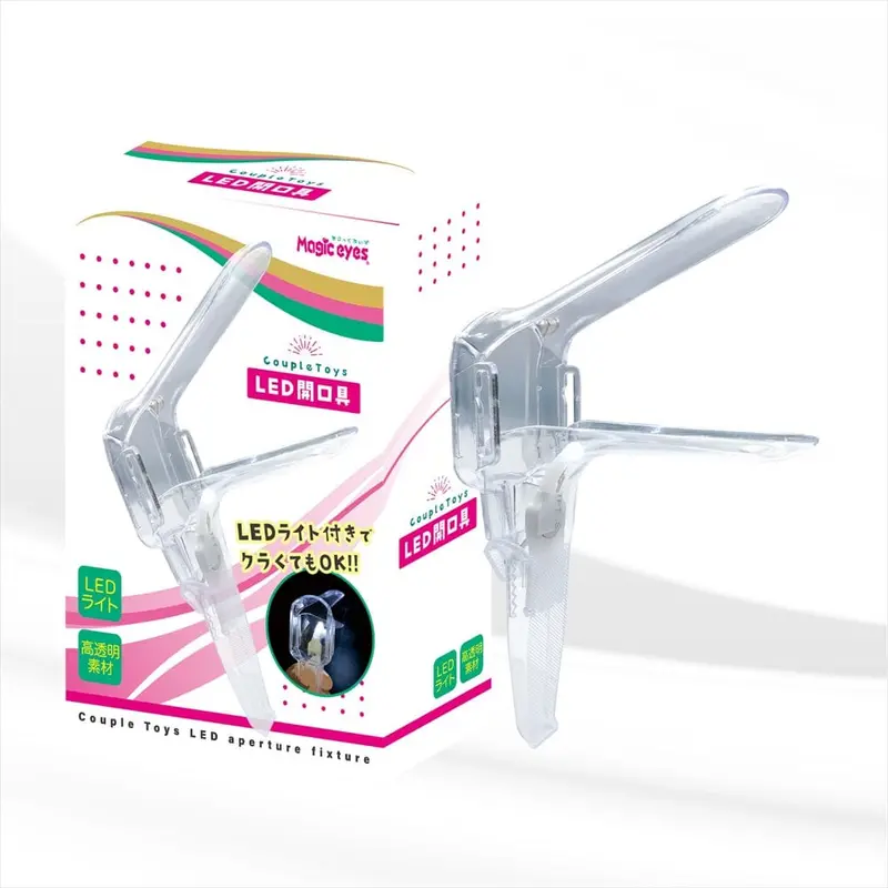 Magic Eyes Couple Toys Led Aperture Tool – Clear Adjustable Opening Fixture 1