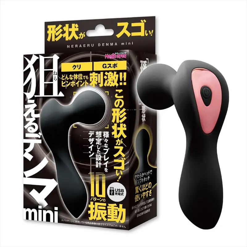 Magic Eyes Denma Mini Wand Massager – Targeted Black Vibrating Wand 1