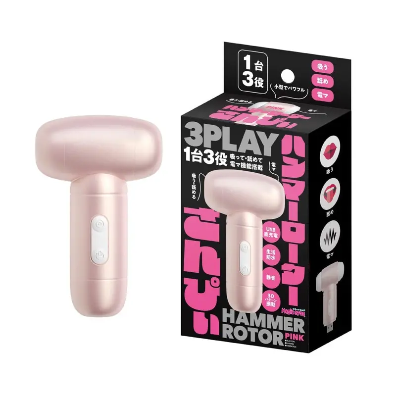 Magic Eyes Hammer Rotor Sanpi – Tongue-Licking Clitoral Vibrator With Rotating Tip 1