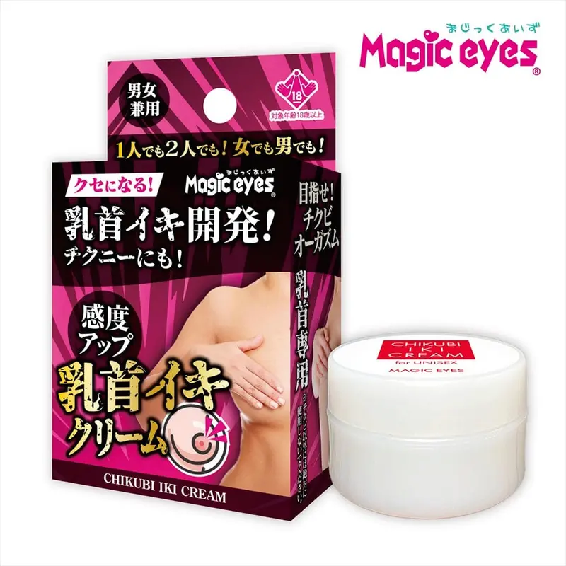 Magic Eyes Nipple Orgasm Cream – Tingling, Enhancing Formula For Nipple Sensitivity 1