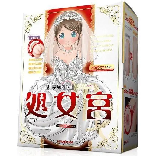 Magic Eyes Virgin Palace Hybrid Onahole Masturbator – Beige 1