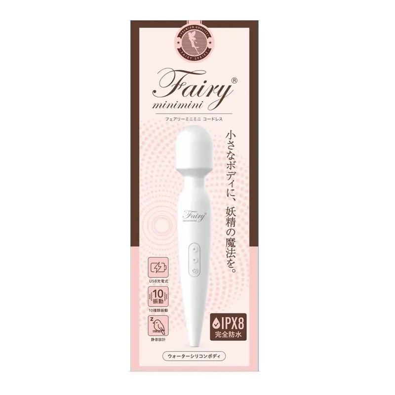 Media Craft Fairy Mini Wand – White Cordless Compact Vibrating Massager 1