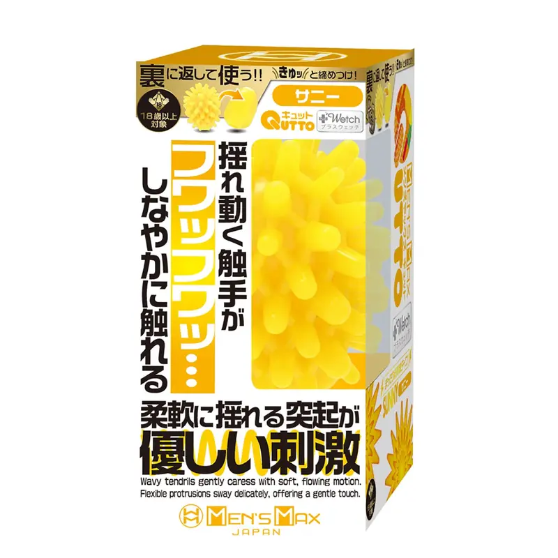 Men'S Max Qutto Sunny Wetch Egg Vibrator – Cheerful Yellow Design 1
