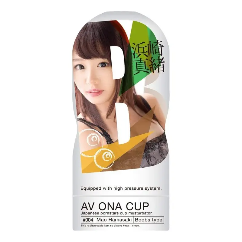 Npg Av Ona Cup #004 – Mao Hamasaki Boob-Shaped Stimulation Sleeve 1