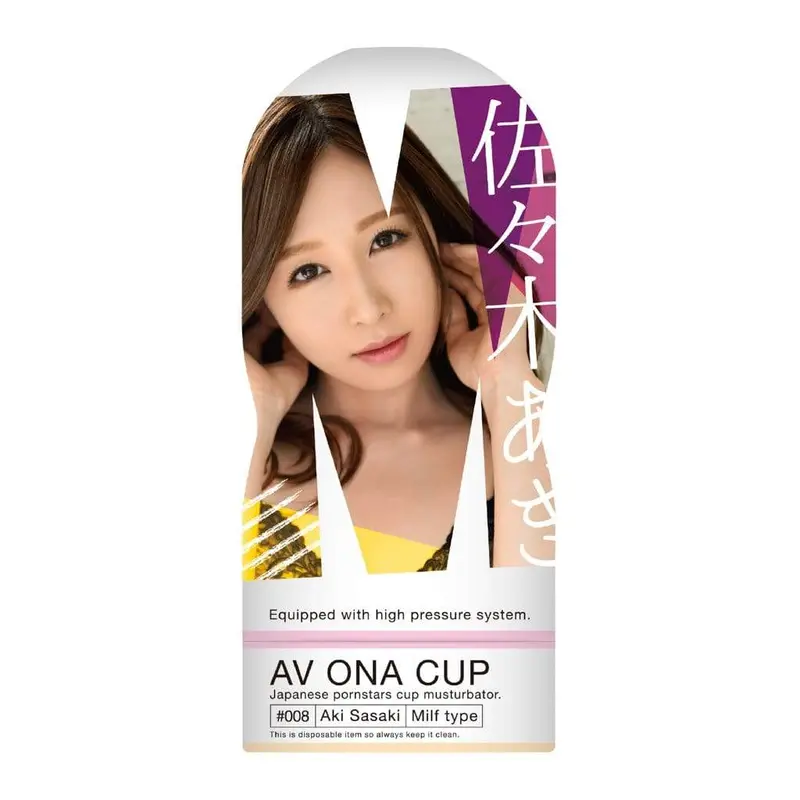 Npg Av Ona Cup #008 – Aki Sasaki Milf-Style Masturbator 1