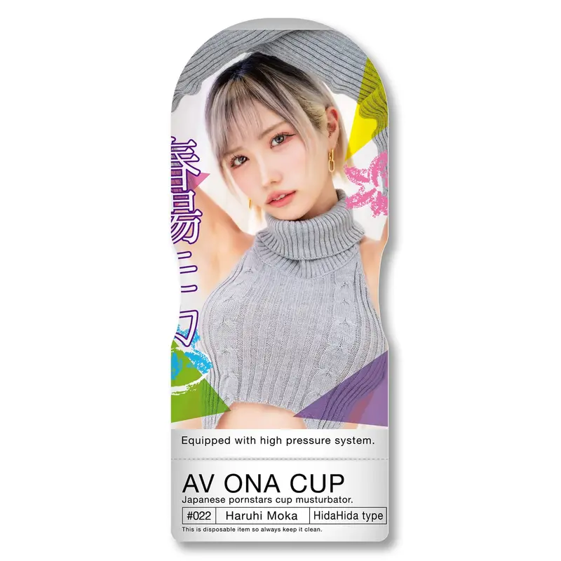 Npg Av Ona Cup #022: Haruhi Moka Vaginal Sleeve – Ultra-Soft Silicone (White) 1
