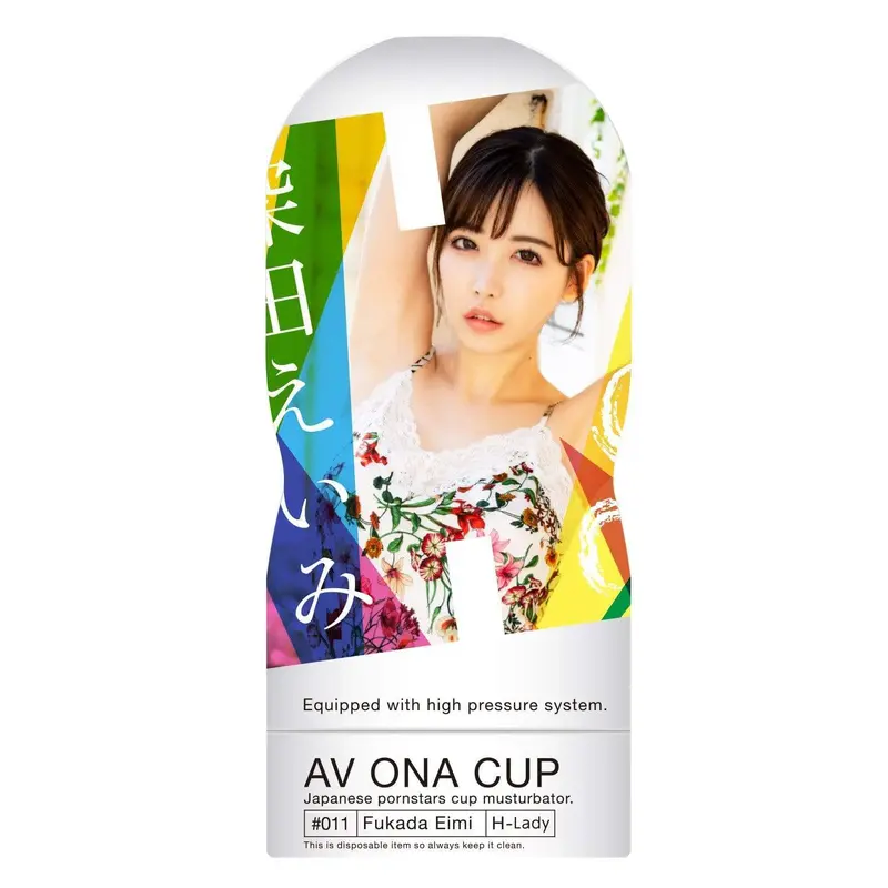 Npg Jap Av Star Eimi Fukada Onahole Masturbator – Yellow Cup Design 1