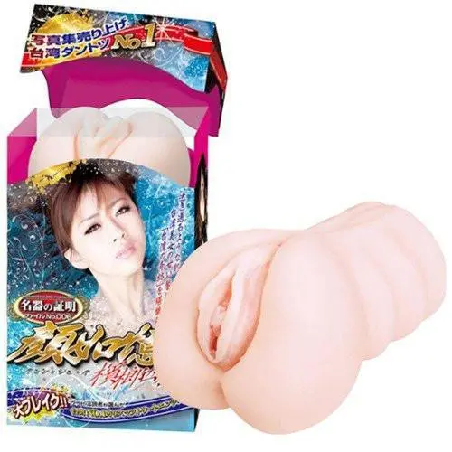 Npg Proof Of Meiki Yen Yu Yee Onahole – Authentic Japanese Realistic Model 1