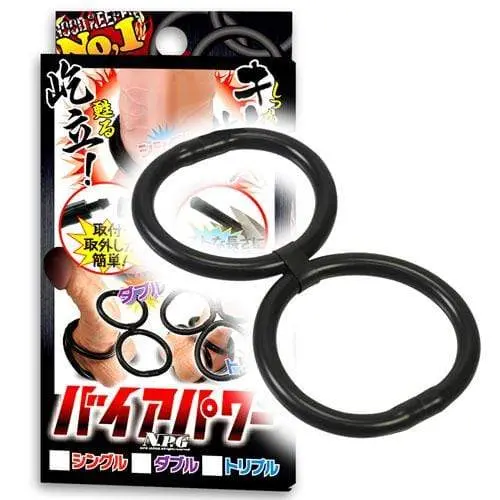 Npg - Via Power Double Cock Ring (Black) 1