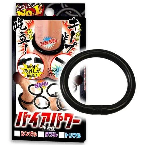 Npg - Via Power Single Cock Ring (Black) 1
