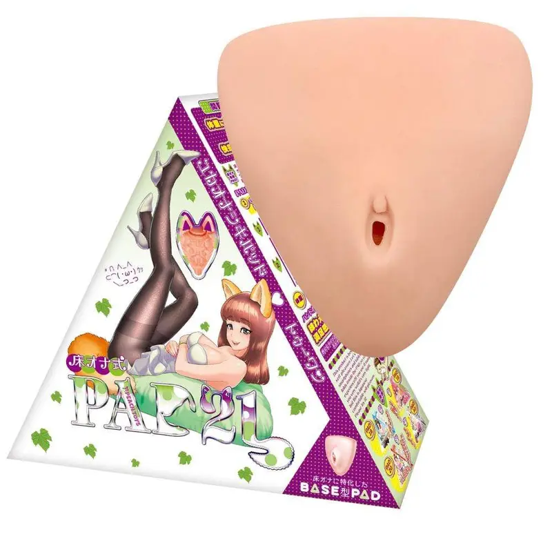 Peach Toys Pad21 – Floor-Mounted Ona-Type Masturbator (Beige) 1