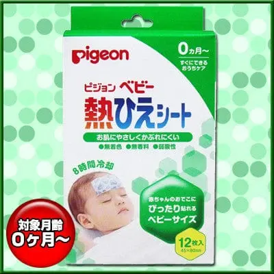 Pigeon Fever Relief Cooling Gel Sheets For Infants – 12-Pack 1