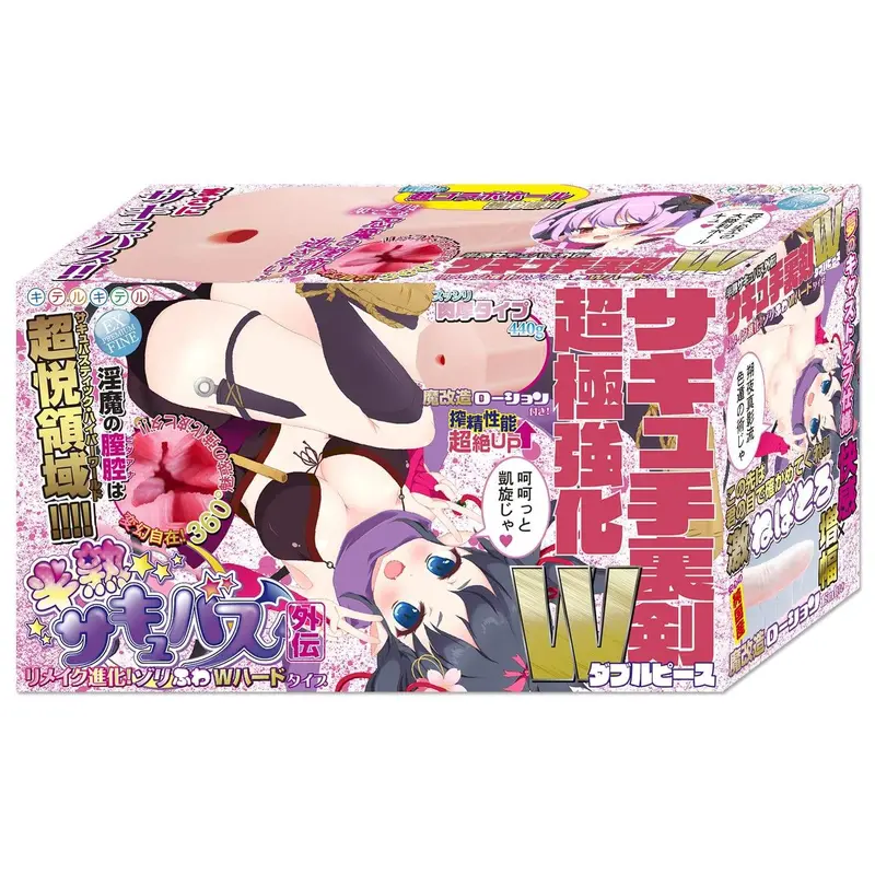 Ride Japan - Kiteru Hanjuku Succubus Gaiden Ultra Strong Suction Hard Onahole (Beige) 1