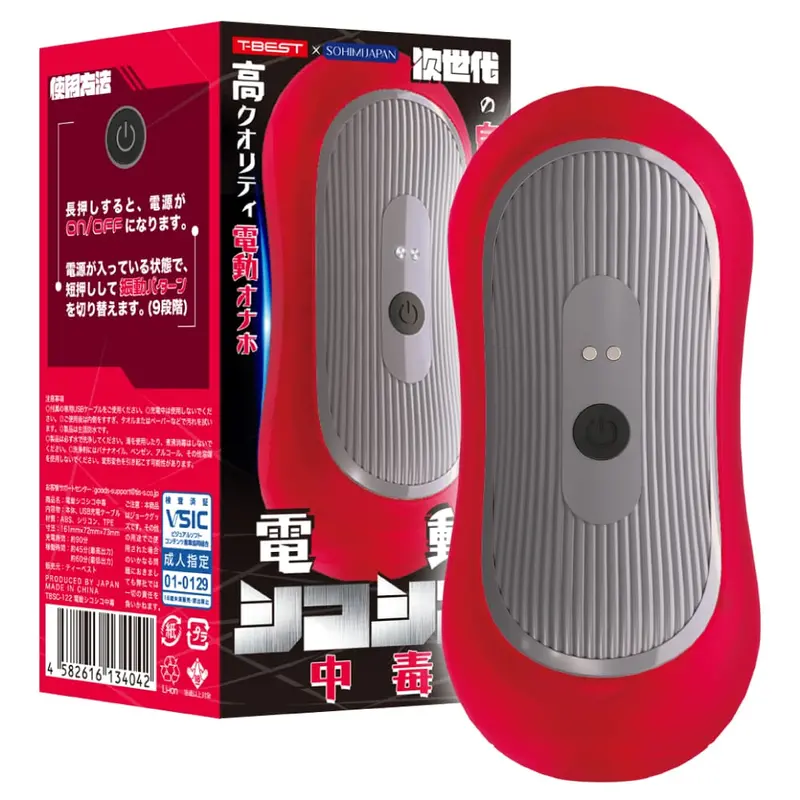 T-Best Electric Stroker – Red Vibrating Masturbator With Auto Mode 1
