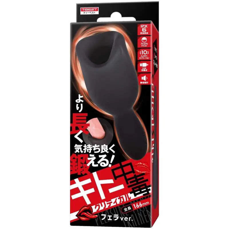 T-Best Kito Addiction – Intense Black Blowjob Masturbator With Critical Suction 1