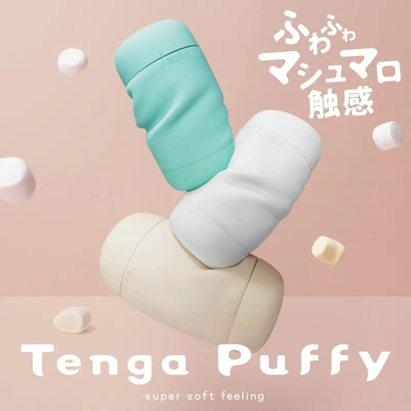 Tenga Puffy Soft Stroker – Ultra-Gentle Male Masturbator 1