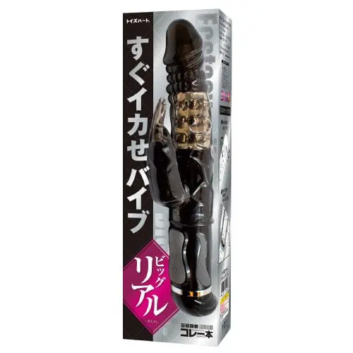 Toysheart Ecstasy Vibe Big Real Rabbit Dual-Stimulus Vibrator (Black) 1
