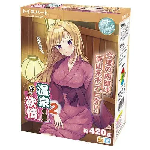 Toysheart - Hot Spring Lust 2 Onahole (Beige) 1
