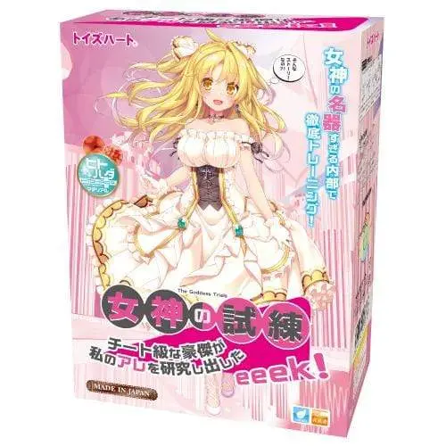 Toysheart The Goddess Trials Onahole – Artisan-Crafted Male Stroker (Beige) 1
