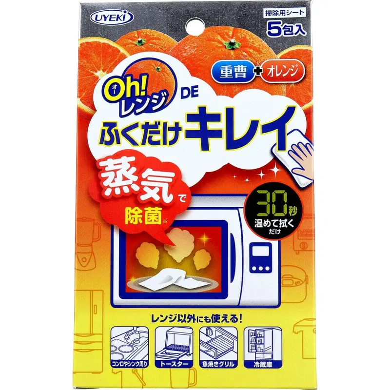 Uyeki Orange-Scented Microwave Cleaning Wipes – 5-Pack 1